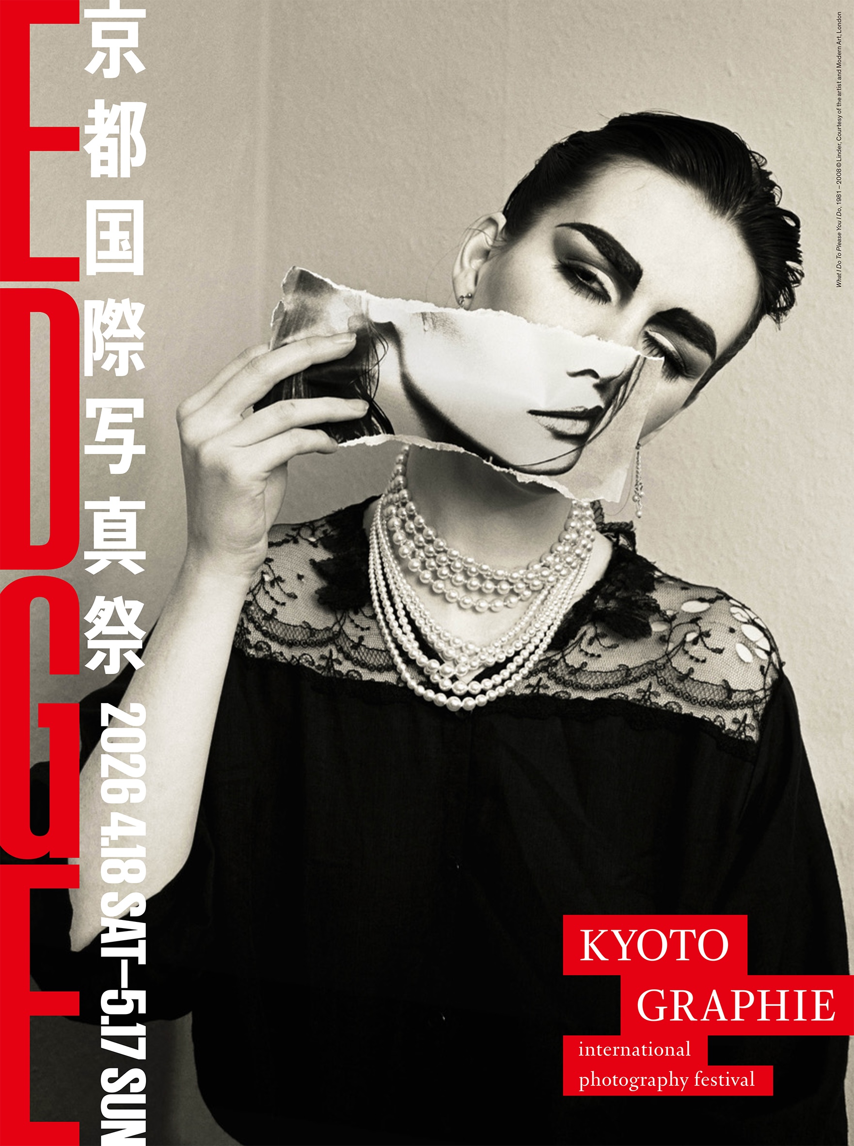 春の京都の風物詩、「KYOTOGRAPHIE 京都国際写真祭」が開催！