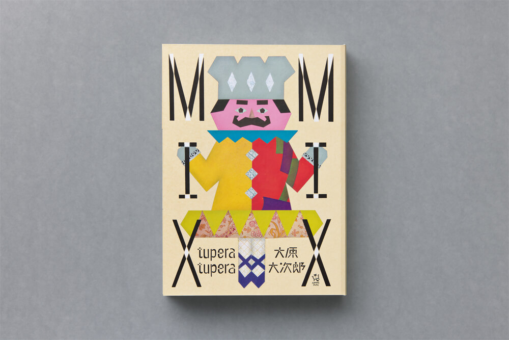 tupera tuperaと大原大次郎が贈る、アート絵本『MIX MIX』が発売